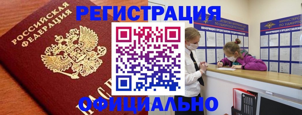 найти адрес прописки в Кулебаки