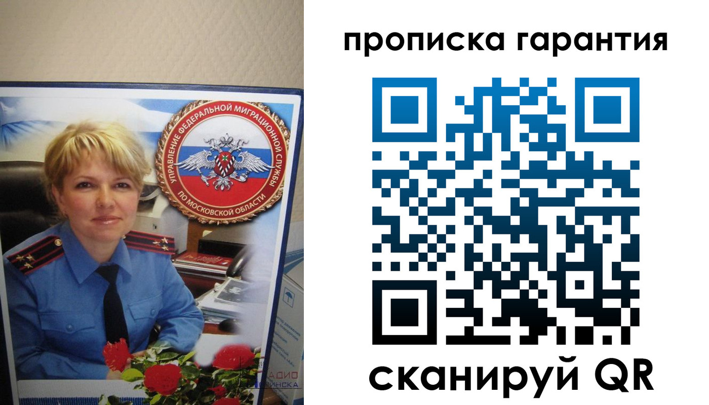 прописка для военкомата в Кулебаки