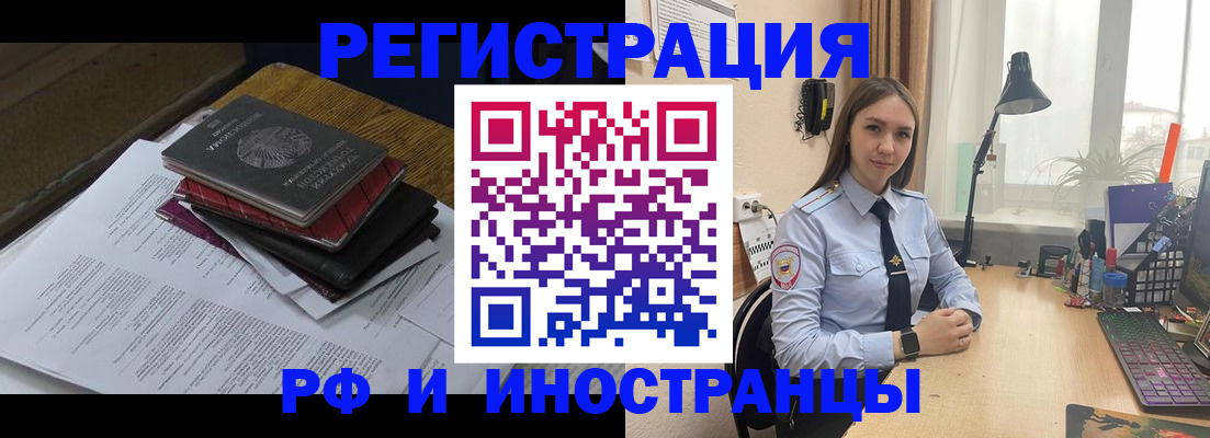 прописка для школы в Кулебаки
