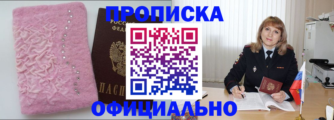найти адрес прописки в Кулебаки